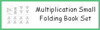 Multiplication: Small Folding Book Set